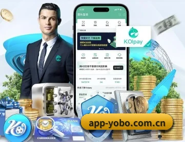 yobo体育官网入口 APP